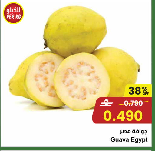 Guava from Egypt available at Sultan Center  in Oman - Sohar
