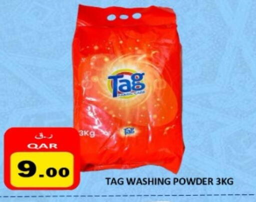 available at Regency Group in Qatar - Al Shamal