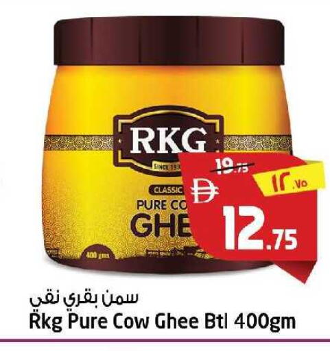 available at SAFARI HYPERMARKET  in UAE - Ras al Khaimah