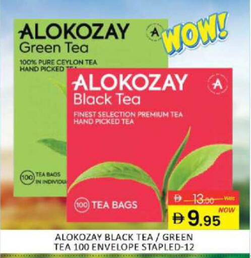 available at Al Madina  in UAE - Sharjah / Ajman