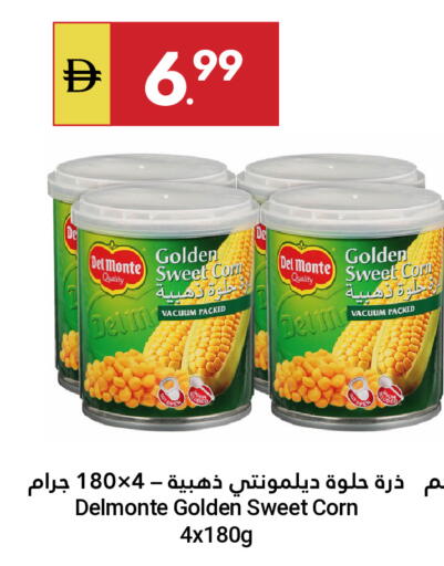 available at Grand Emirates Market in UAE - Abu Dhabi