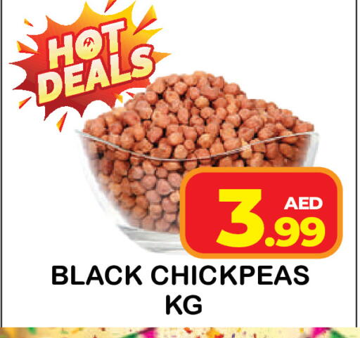 available at Baniyas Spike  in UAE - Umm al Quwain