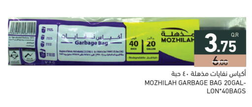 available at Aswaq Ramez in Qatar - Al Khor