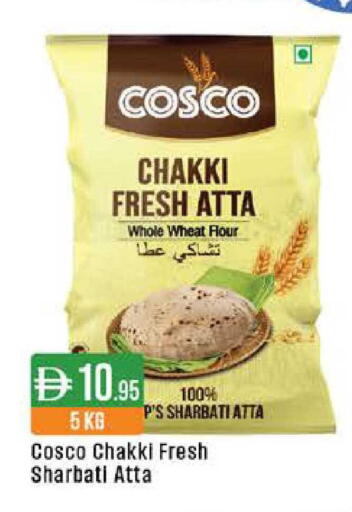 available at ويست زون سوبرماركت in الإمارات العربية المتحدة , الامارات - دبي