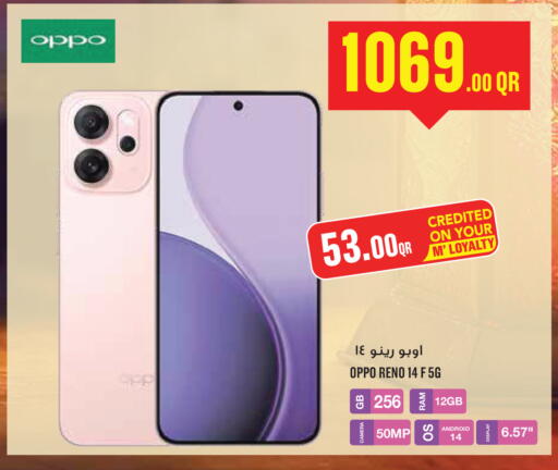 available at Monoprix in Qatar - Al Shamal