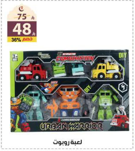 available at الهدايا سنتر in مملكة العربية السعودية, السعودية, سعودية - جدة