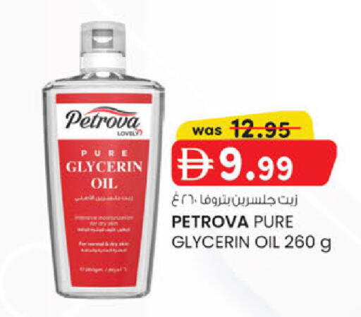 available at K.M Hypermarket in UAE - Al Ain