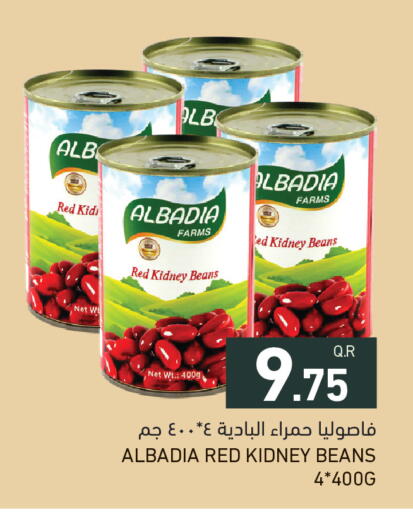 available at Aswaq Ramez in Qatar - Al Khor