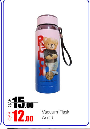 available at G MAX Hypermarket in Qatar - Al Wakra