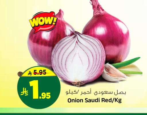 Onion from Saudi Arabia available at Al Madina Hypermarket in KSA, Saudi Arabia, Saudi - Riyadh