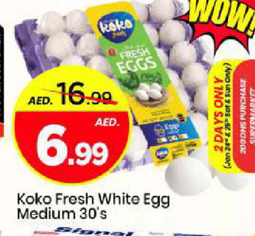 available at Mark & Save in UAE - Abu Dhabi
