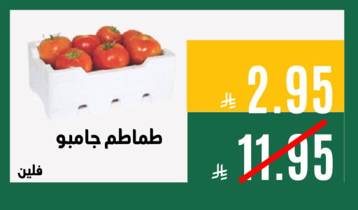 available at اسواق السلة الاولى الاقتصادية in مملكة العربية السعودية, السعودية, سعودية - الجبيل‎