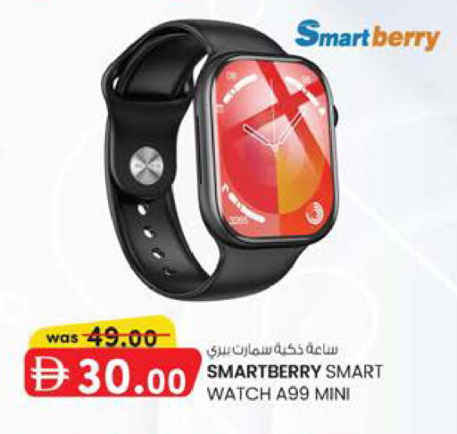 available at صفا هايبر in الإمارات العربية المتحدة , الامارات - ٱلْعَيْن‎