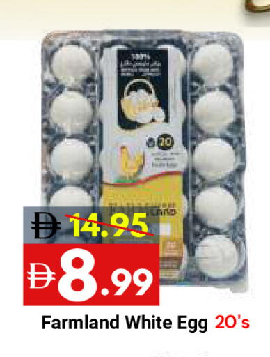 available at DESERT FRESH MARKET  in UAE - Abu Dhabi