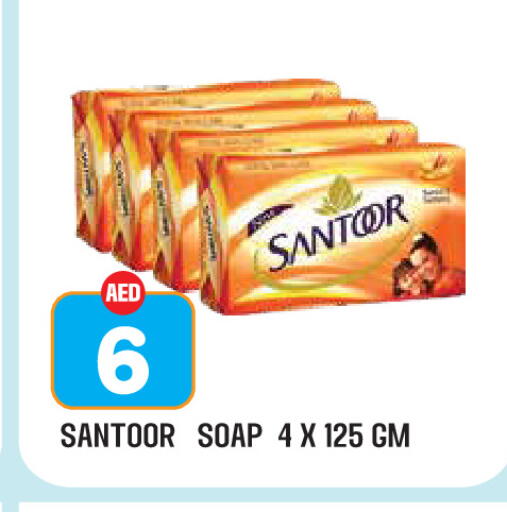 available at سنابل بني ياس in الإمارات العربية المتحدة , الامارات - ٱلْعَيْن‎