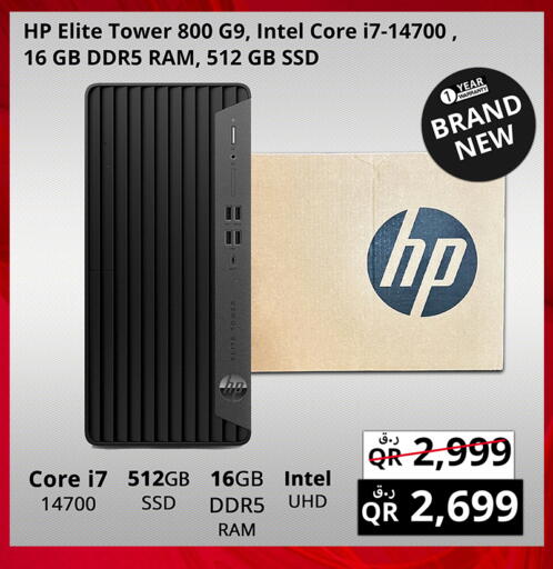 available at Prestige Computers in Qatar - Al Daayen