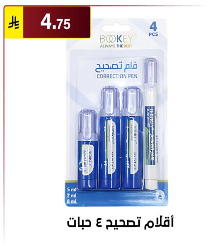 available at Al Hussain Top Up in KSA, Saudi Arabia, Saudi - Riyadh