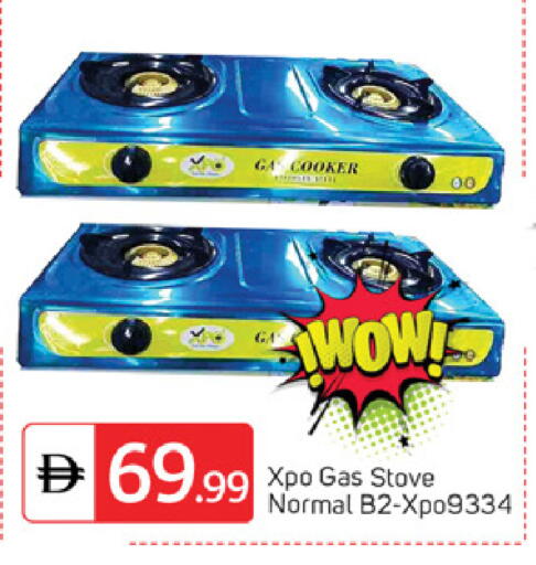 available at TALAL MARKET in UAE - Abu Dhabi