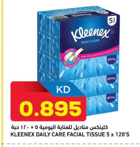 available at Gulfmart in Kuwait - Jahra Governorate