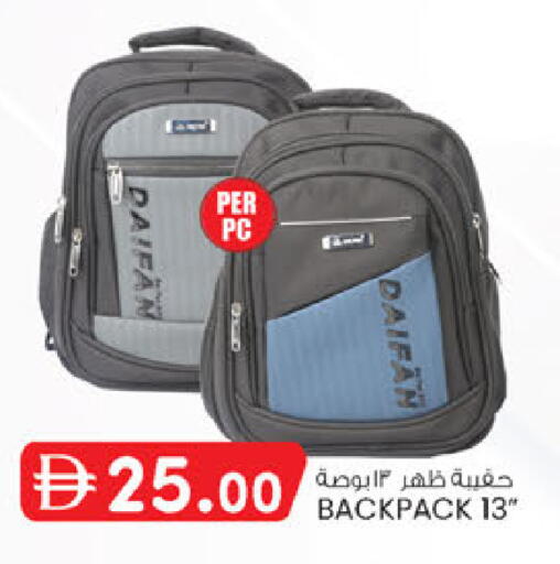 available at Safa Express Supermarket in UAE - Al Ain