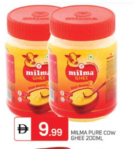 available at سوق طلال in الإمارات العربية المتحدة , الامارات - دبي