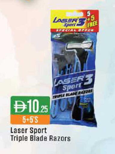 available at ويست زون سوبرماركت in الإمارات العربية المتحدة , الامارات - دبي