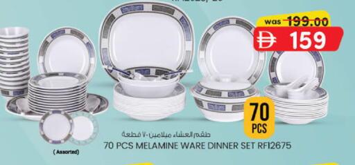 available at K.M Hypermarket in UAE - Al Ain