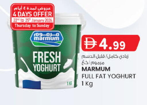 available at Safa Express Supermarket in UAE - Abu Dhabi