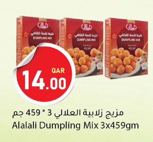 available at دانا ماركت in قطر - الدوحة