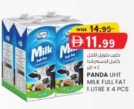 available at K M Trading  in UAE - Dubai