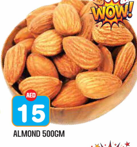 available at Baniyas Spike  in UAE - Ras al Khaimah