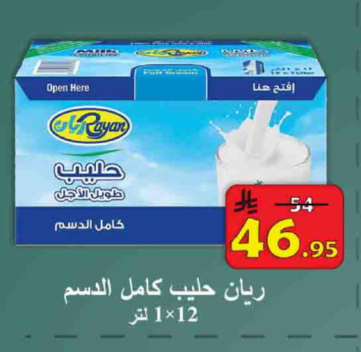 available at  Ali Sweets And Food in KSA, Saudi Arabia, Saudi - Al Hasa
