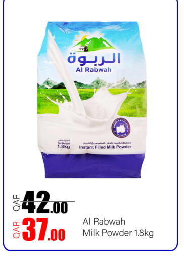 available at G MAX Hypermarket in Qatar - Al Rayyan