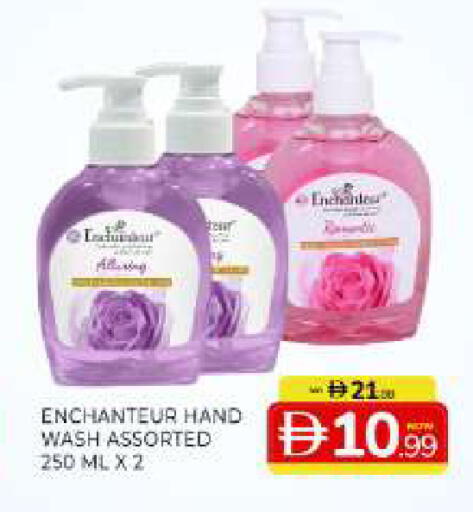 available at Al Madina  in UAE - Sharjah / Ajman