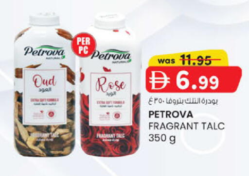 available at K M Trading  in UAE - Sharjah / Ajman