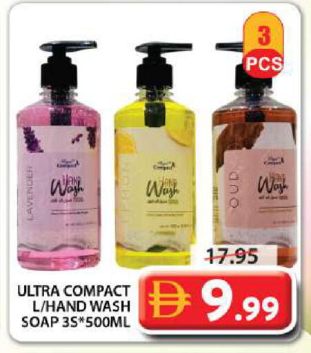 available at Grand Hyper Market in UAE - Sharjah / Ajman