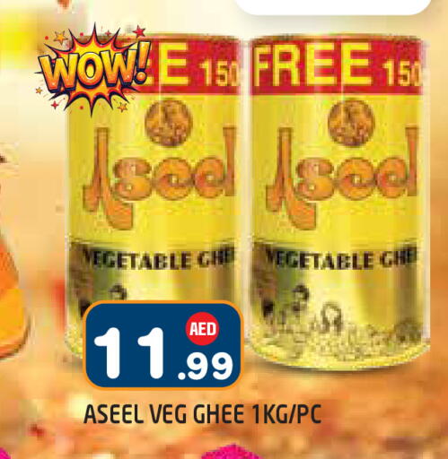 available at Baniyas Spike  in UAE - Abu Dhabi