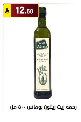 available at Al Hussain Top Up in KSA, Saudi Arabia, Saudi - Riyadh