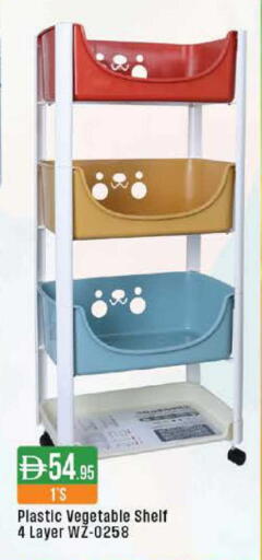 available at ويست زون سوبرماركت in الإمارات العربية المتحدة , الامارات - دبي