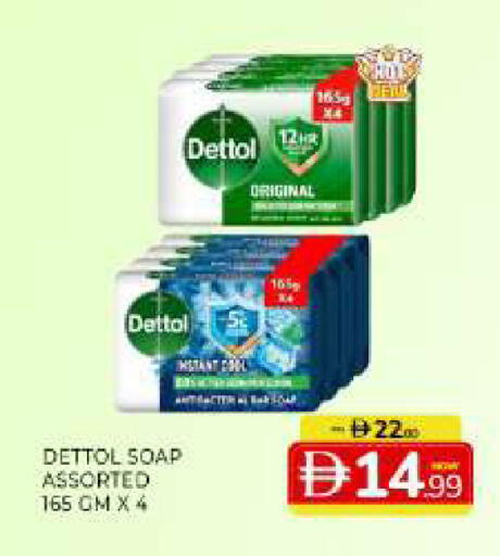 available at Al Madina  in UAE - Sharjah / Ajman