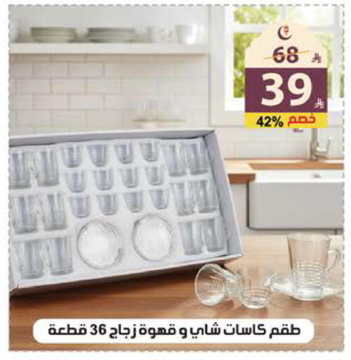 available at الهدايا سنتر in مملكة العربية السعودية, السعودية, سعودية - جدة