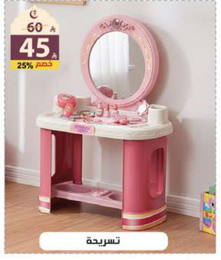 available at Alhadaya Center in KSA, Saudi Arabia, Saudi - Jeddah