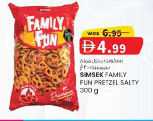 available at Safa Hyper in UAE - Al Ain