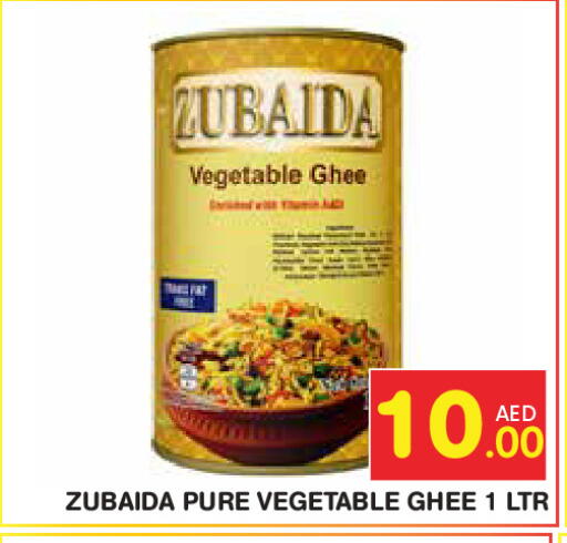 available at Baniyas Spike  in UAE - Abu Dhabi