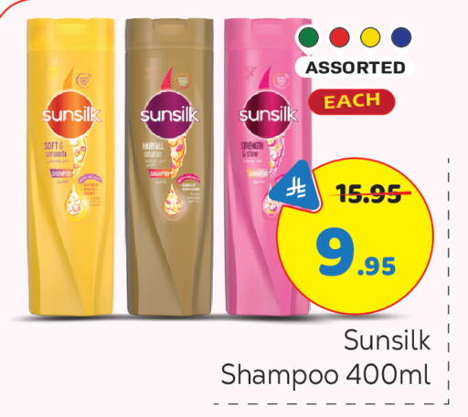 available at مكة هايبرماركت in مملكة العربية السعودية, السعودية, سعودية - الرياض