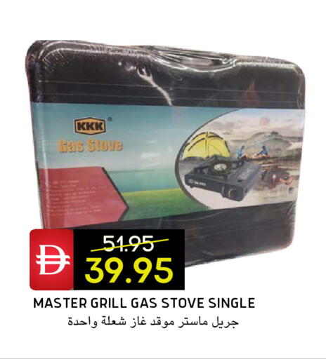 available at Select Market in UAE - Abu Dhabi