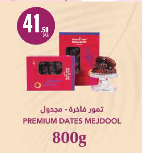 available at Monoprix in Qatar - Al Shamal