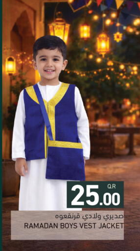 available at Aswaq Ramez in Qatar - Al Rayyan