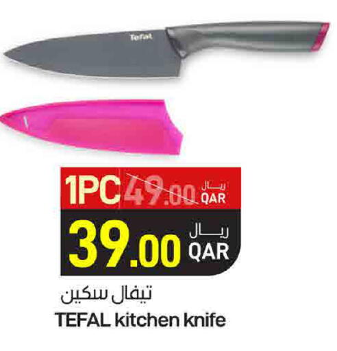 available at SPAR in Qatar - Doha