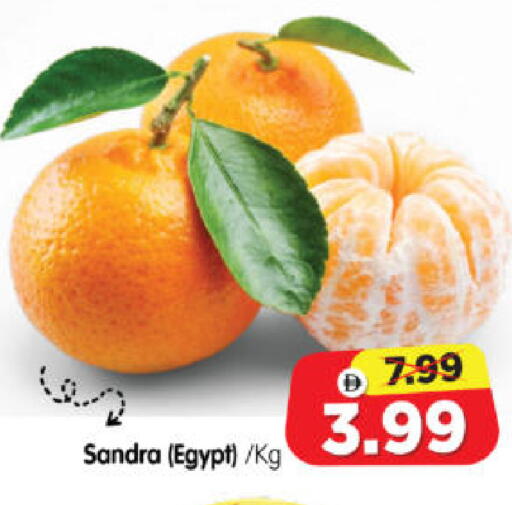 available at هايبر ماركت المدينة in الإمارات العربية المتحدة , الامارات - أبو ظبي